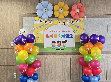 2026학년도 입학식(1)