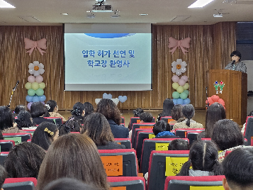 2026학년도 입학식(2)