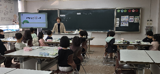 과학실험실 안전교육(1학기)