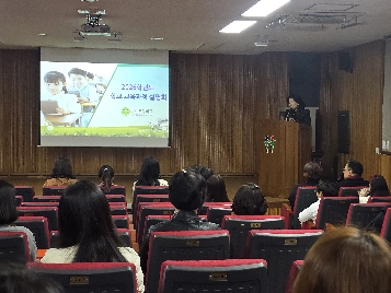 2026학년도 운리 교육공동체의 날(2)