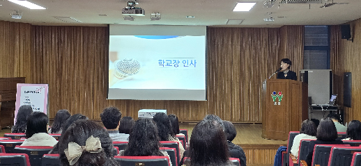 2025학년도 운리 교육공동체의 날