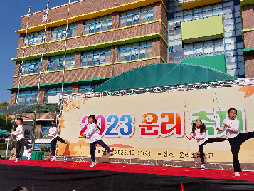 2023학년도 운리축제 방과후학교 음악줄넘기부 공연