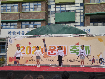 2024학년도 방과후학교 운리축제 음악줄넘기부