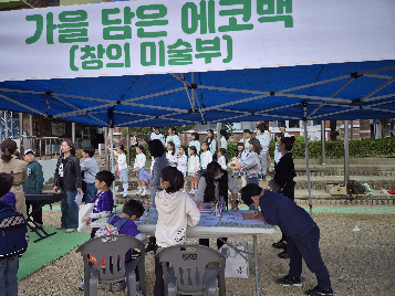 2024학년도 방과후학교 운리축제 창의미술부 부스운영