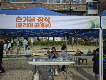 2024학년도 방과후학교 운리축제 토탈공예부 부스운영